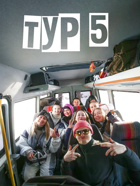 Фотоотчёт тура 5